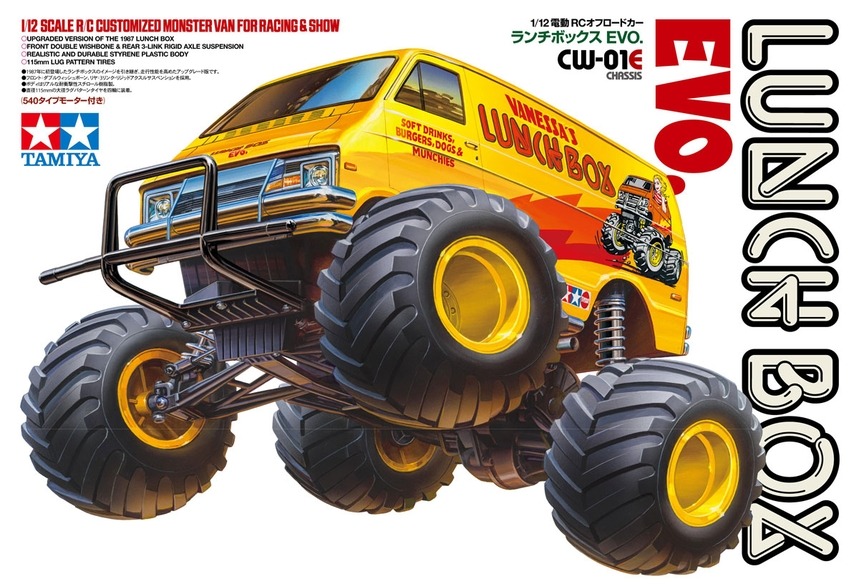 タミヤ LUNCH BOX ボディ Tamiya Lunch Box EVO 1/10 2WD Monster Van – Bouwpakket